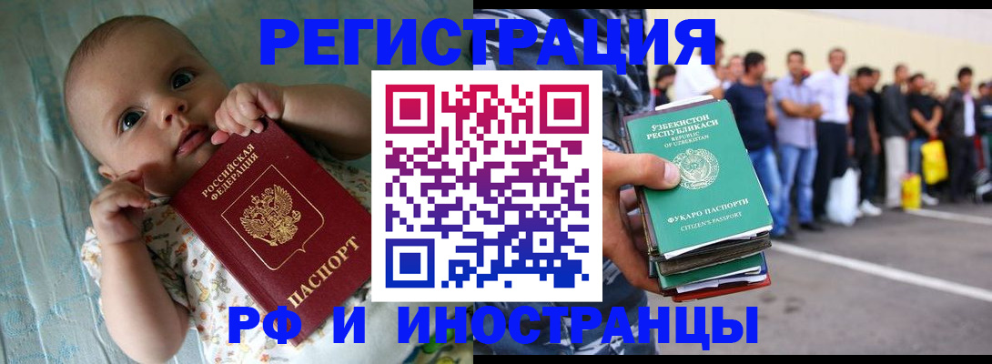 прописка в квартире в Ялуторовске