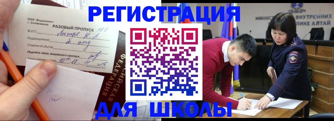 форма 3 в Ялуторовске