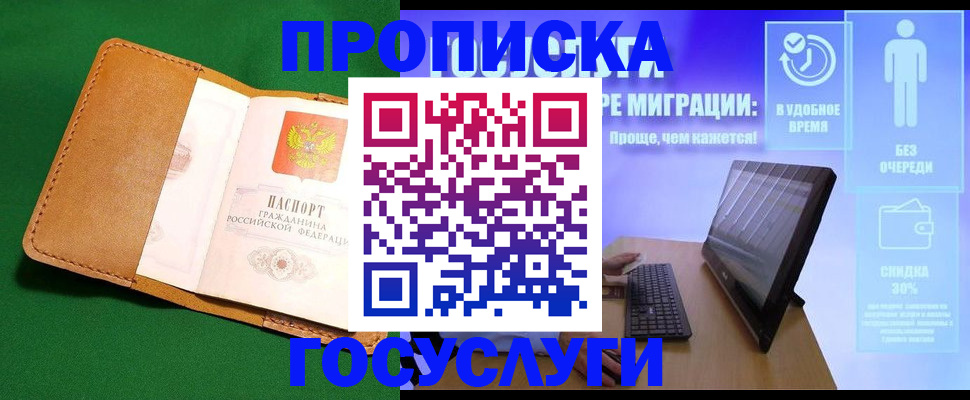 регистрация для школы в Ялуторовске