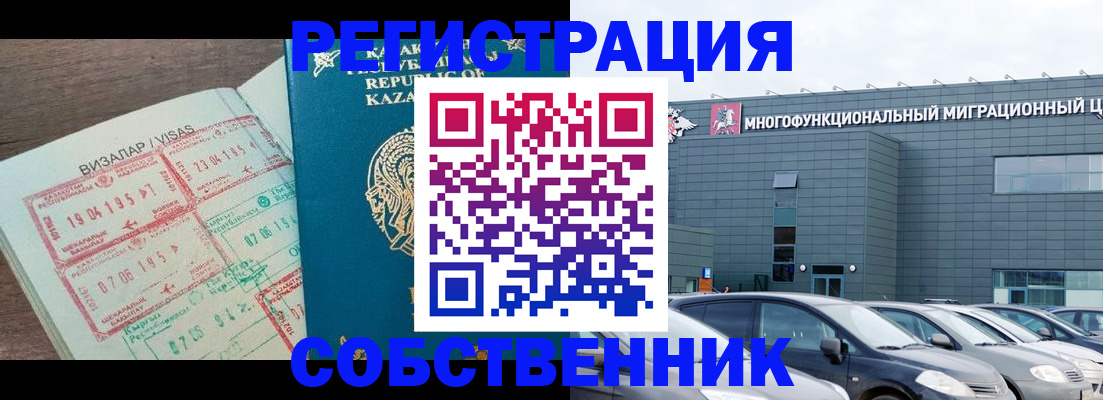 где прописаться в Ялуторовске